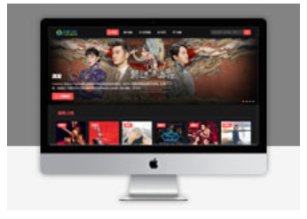 苹果CMSv10第五套黑色自适应模板免费下载