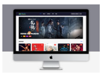 第4套苹果CMSV10自适应模板